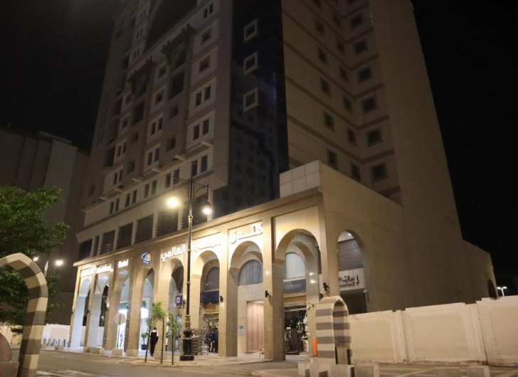 Mukhtara İnternational